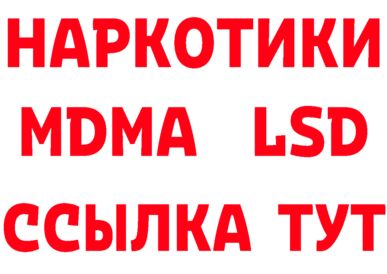 ТГК жижа зеркало дарк нет hydra Сарапул